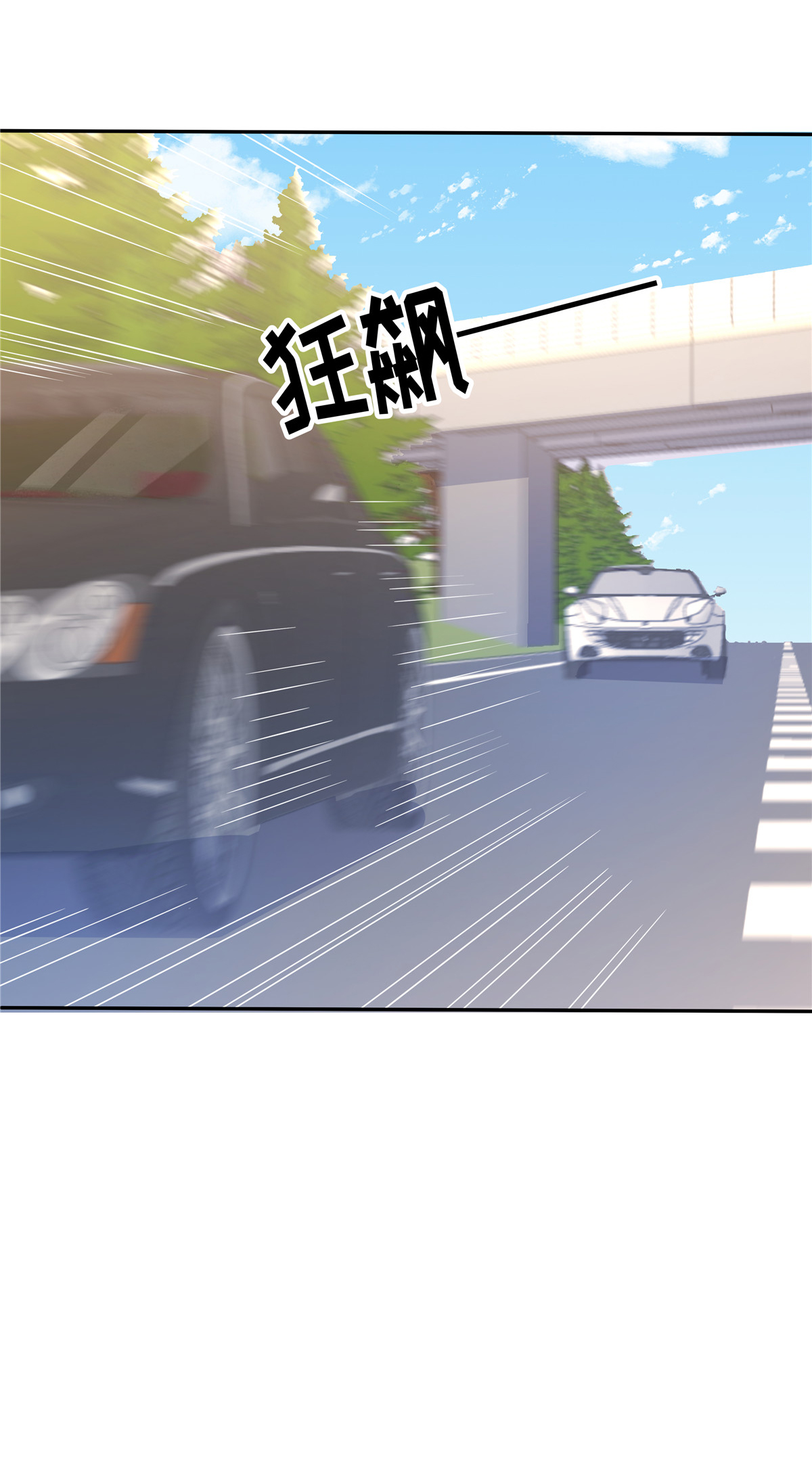 🍲重生退婚妻 第108话 跟踪 第17页