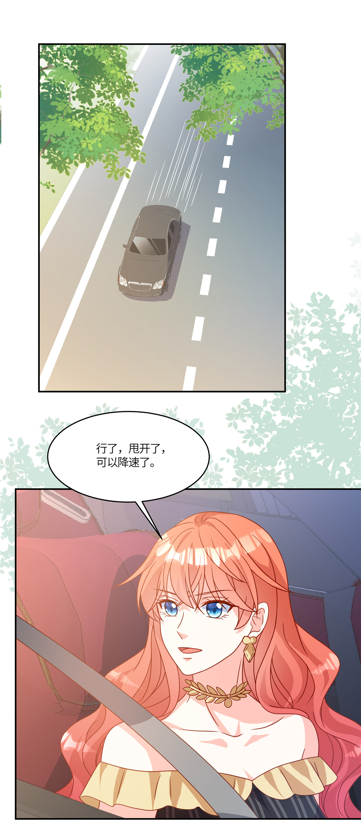 🍲重生退婚妻 第108话 跟踪 第18页