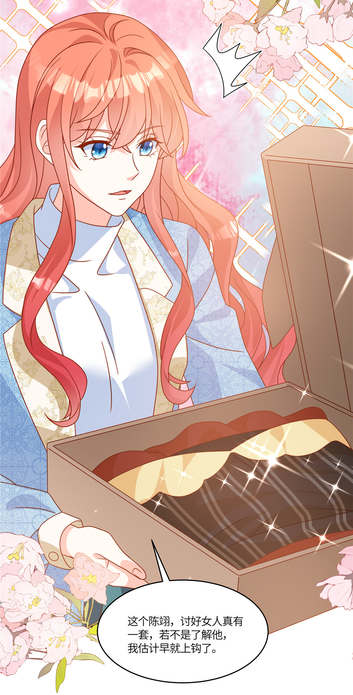 🍲重生退婚妻 第108话 跟踪 第6页