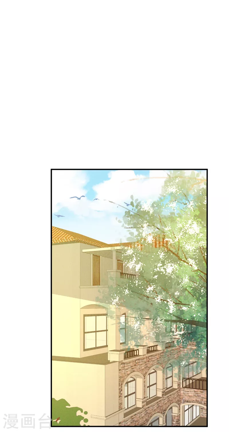 🍲重生退婚妻 第15话 我就是有钱怎么样 第2页