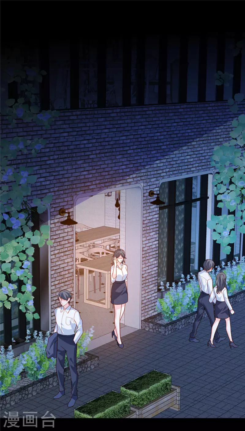🍲重生退婚妻 第17话 纨绔子弟怎么可能不会喝酒 第22页
