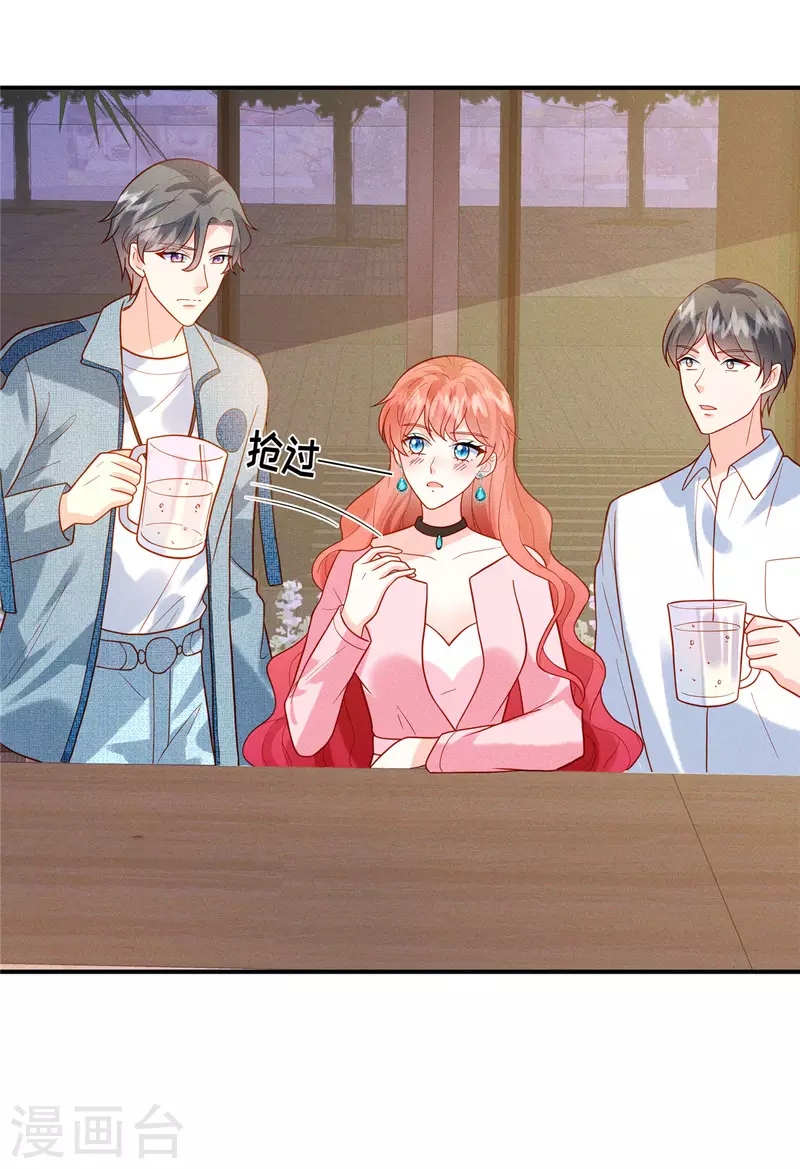 🍲重生退婚妻 第17话 纨绔子弟怎么可能不会喝酒 第7页