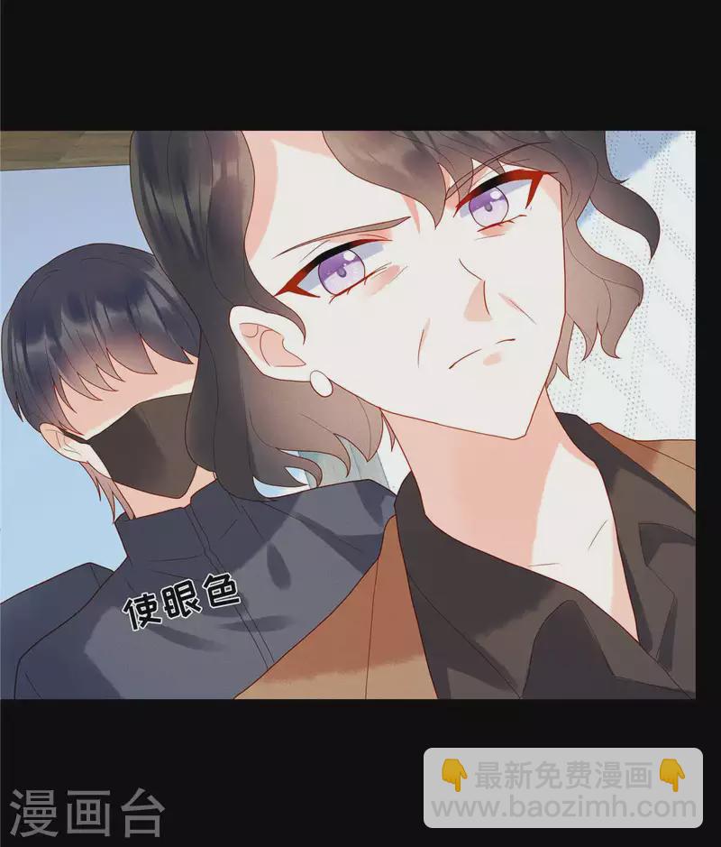🍲重生退婚妻 第1话 我又活过来了！？ 第15页