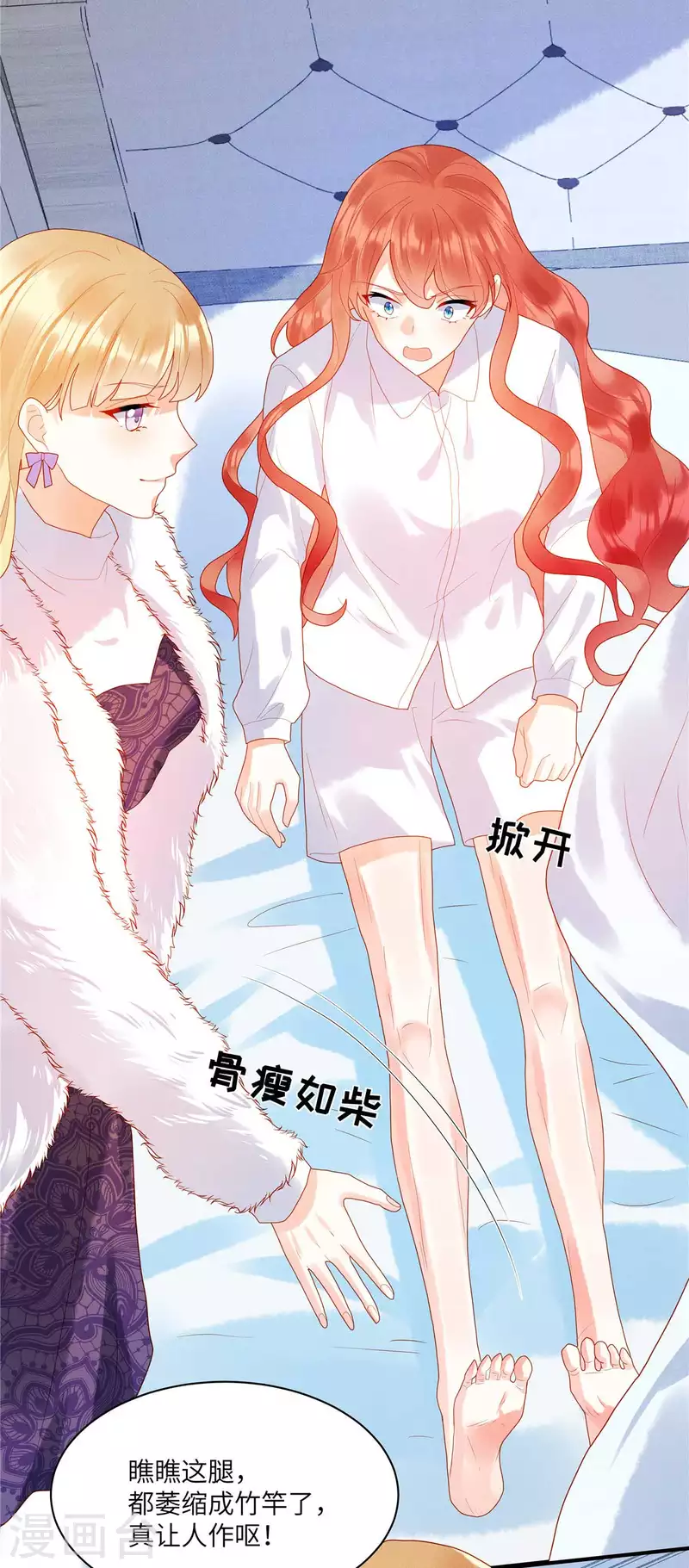 🍲重生退婚妻 第1话 我又活过来了！？ 第18页
