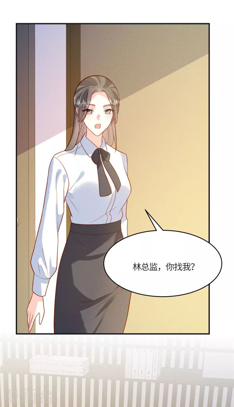 🍲重生退婚妻 第19话 给我撤了她的专辑 第7页