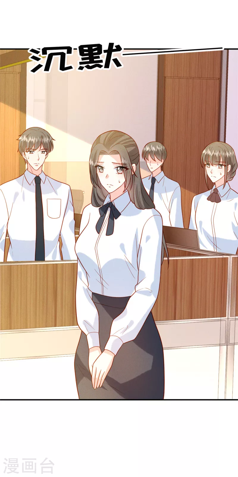 🍲重生退婚妻 第23话 你就是我的宝藏 第11页