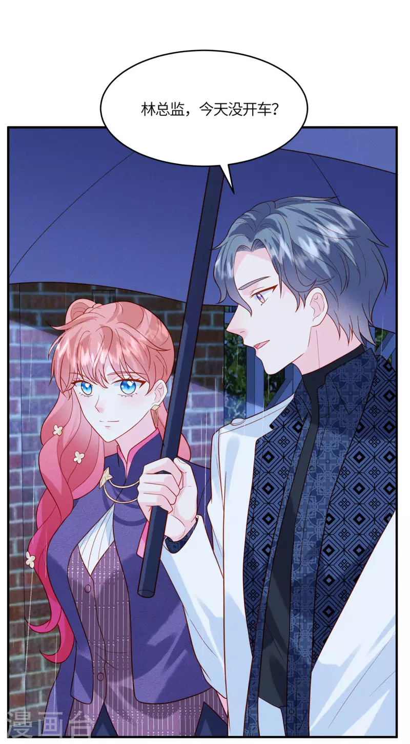 🍲重生退婚妻 第31话 我总有一天要拿回来！ 第19页