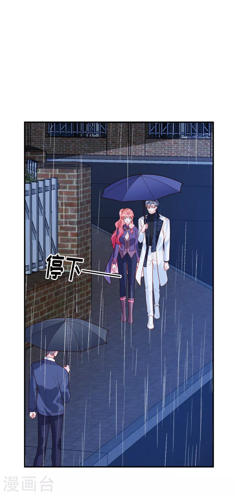 🍲重生退婚妻 第31话 我总有一天要拿回来！ 第24页