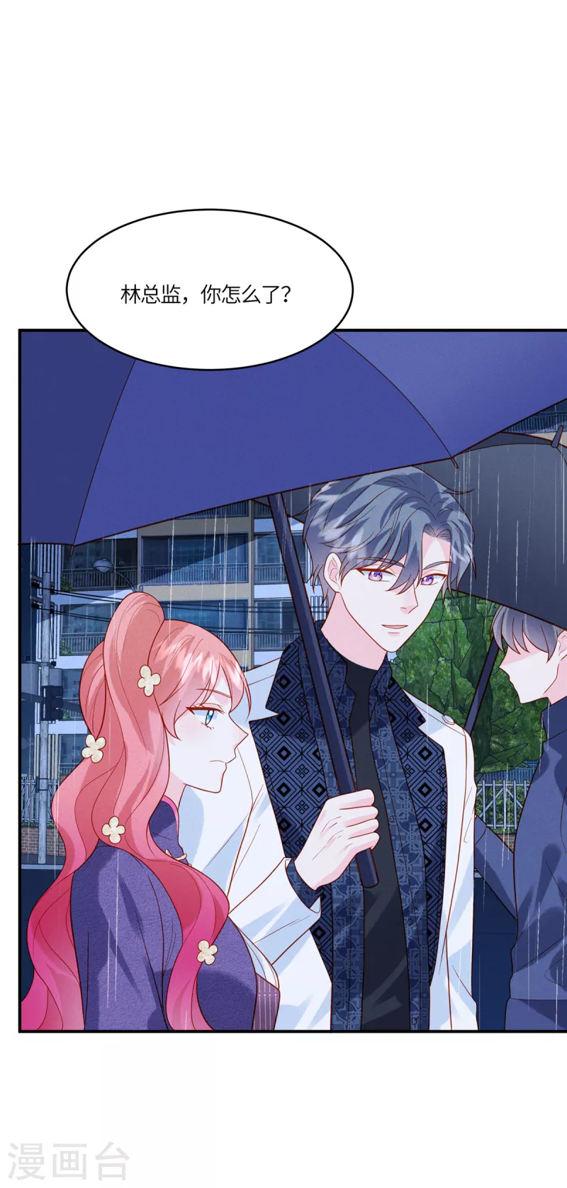 🍲重生退婚妻 第31话 我总有一天要拿回来！ 第25页