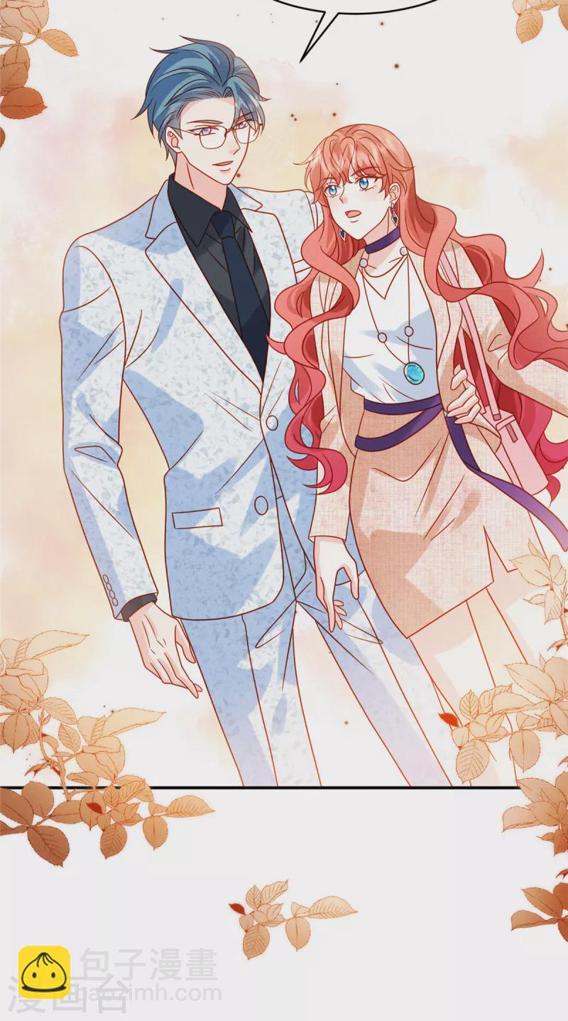 🍲重生退婚妻 第35话 是不是有点太快了 第15页