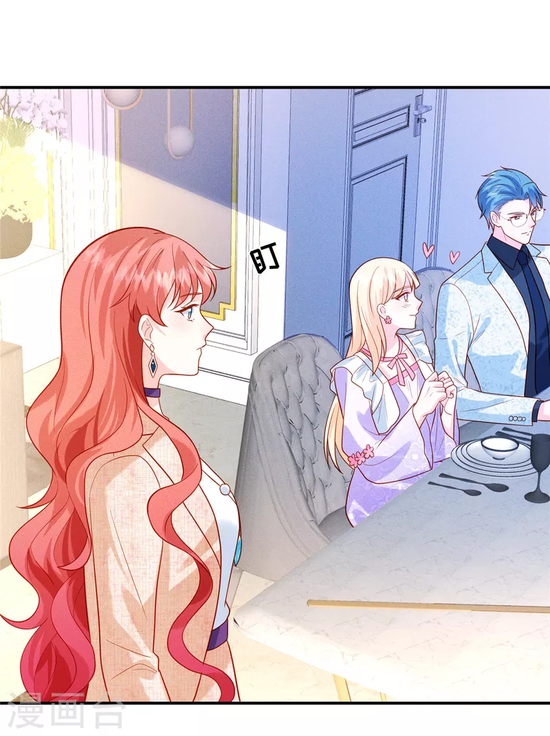 🍲重生退婚妻 第35话 是不是有点太快了 第26页