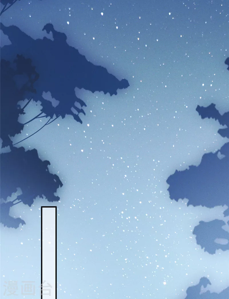 🍲重生退婚妻 第35话 是不是有点太快了 第6页