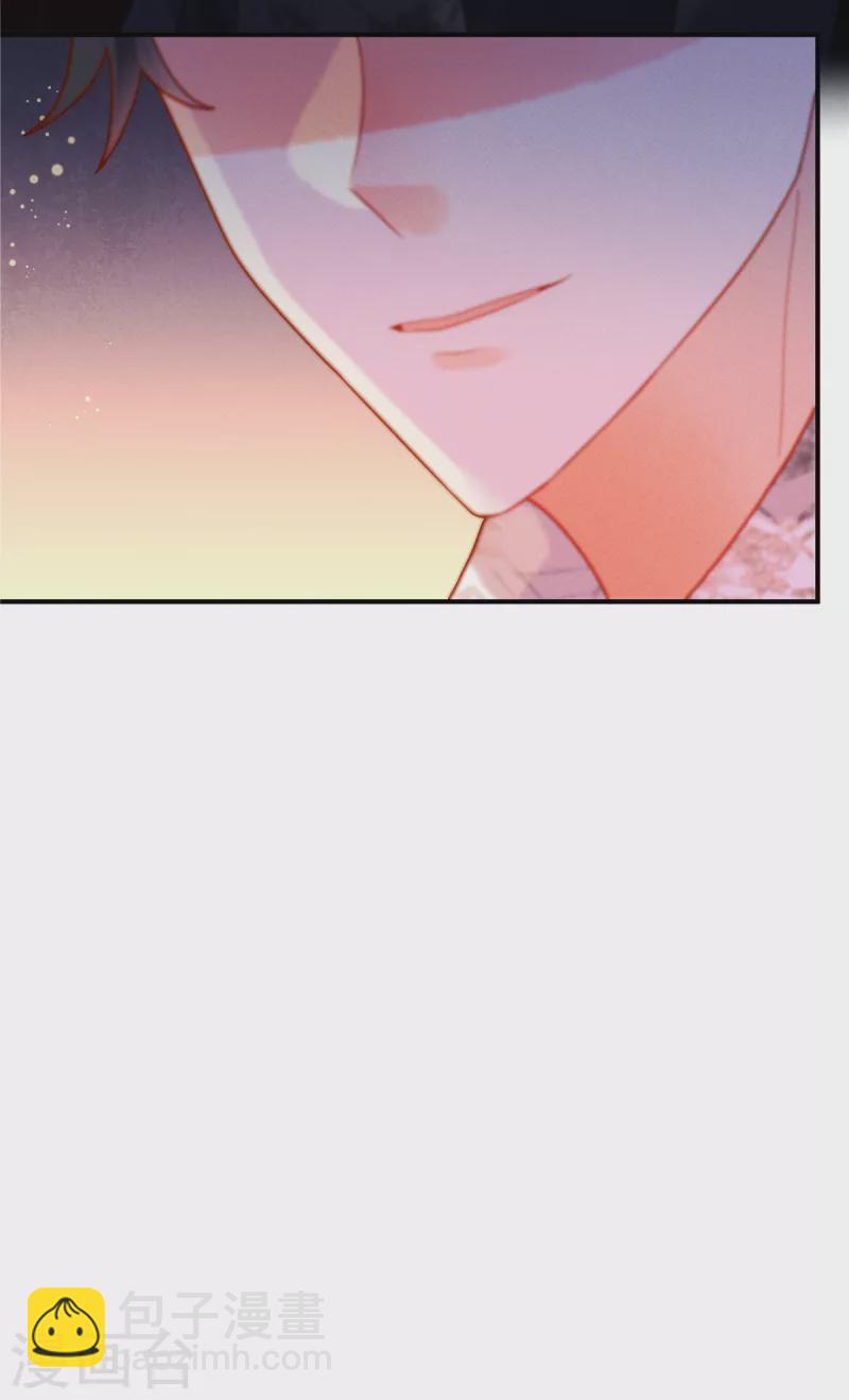 🍲重生退婚妻 第3话 救我的男人是谁？ 第10页