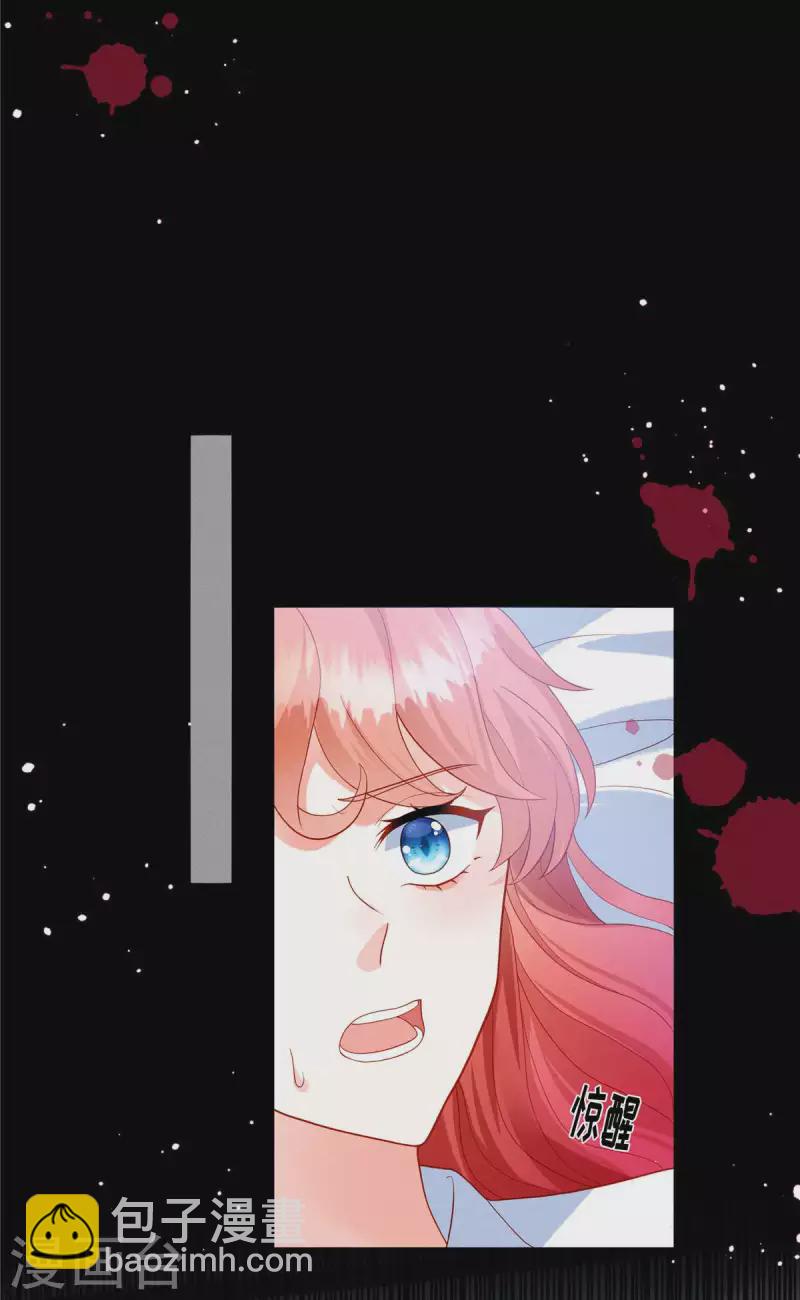 🍲重生退婚妻 第3话 救我的男人是谁？ 第13页