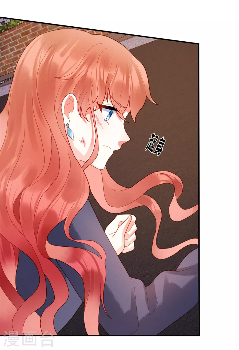 🍲重生退婚妻 第3话 救我的男人是谁？ 第5页