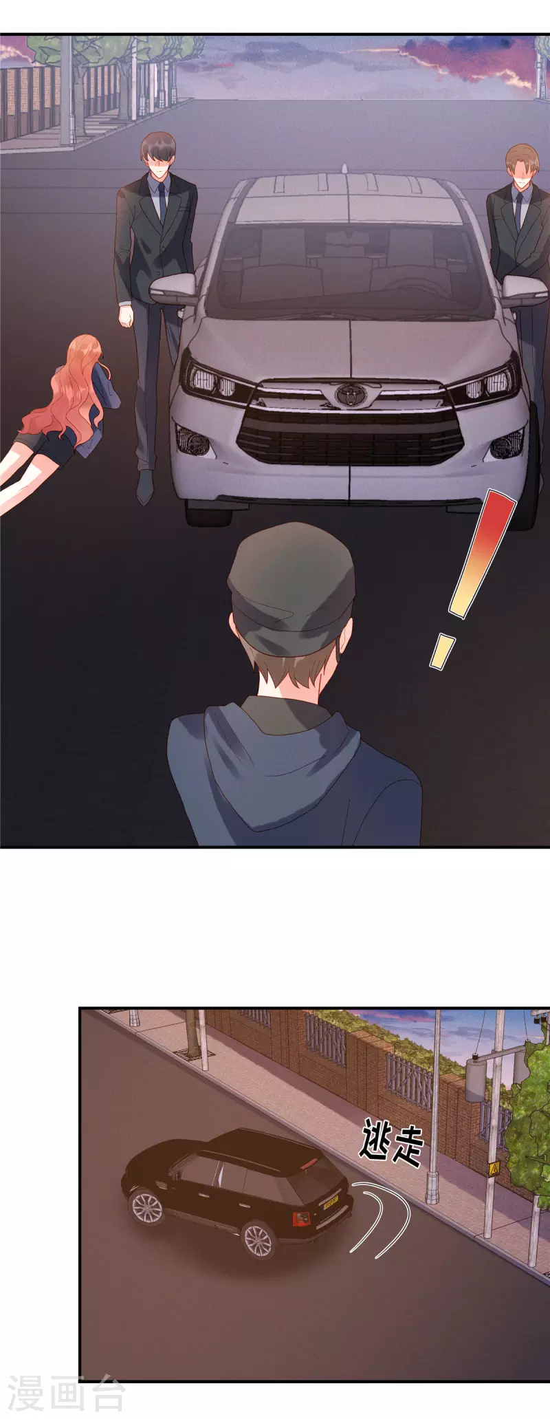 🍲重生退婚妻 第3话 救我的男人是谁？ 第7页