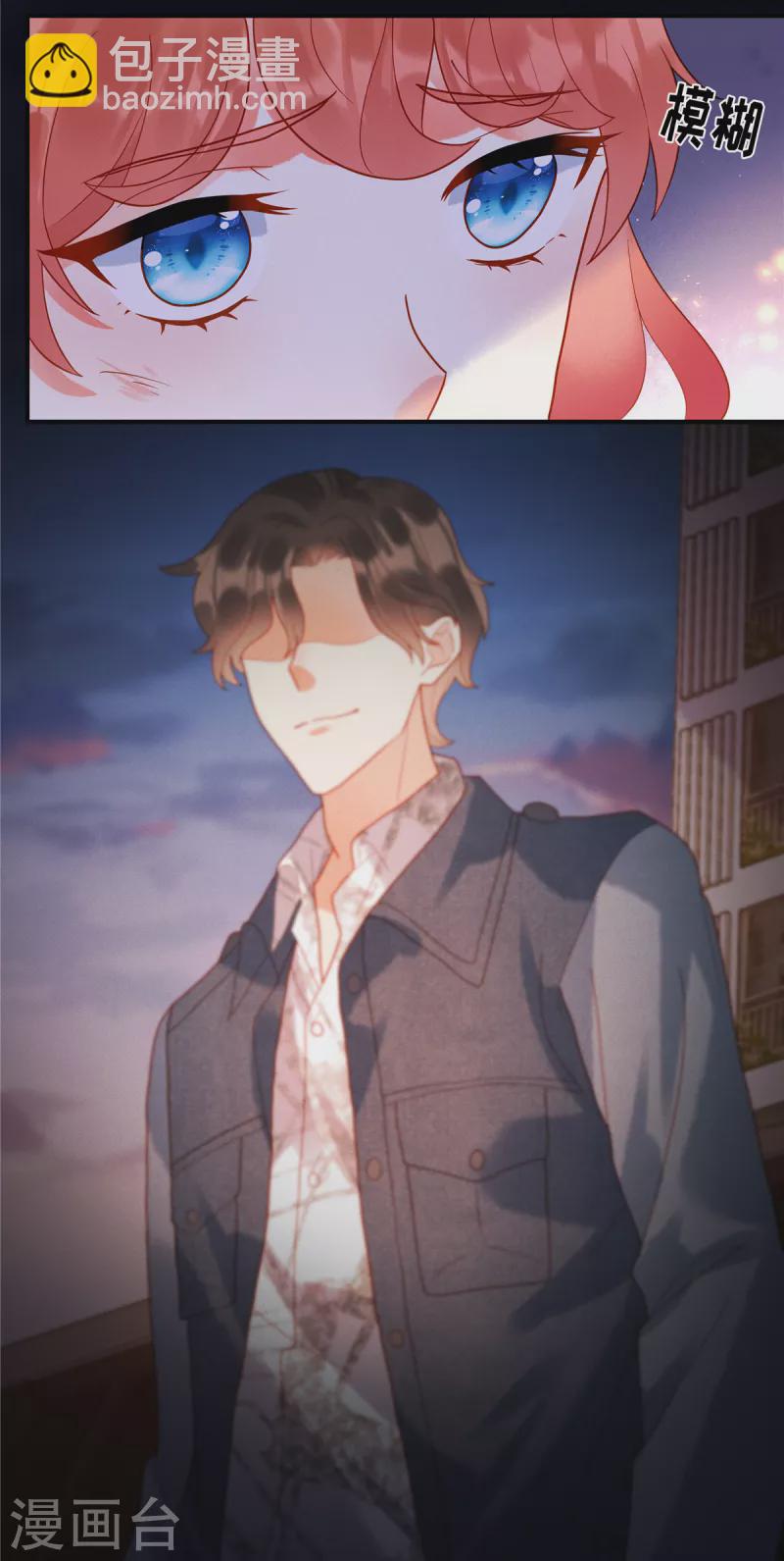 🍲重生退婚妻 第3话 救我的男人是谁？ 第9页