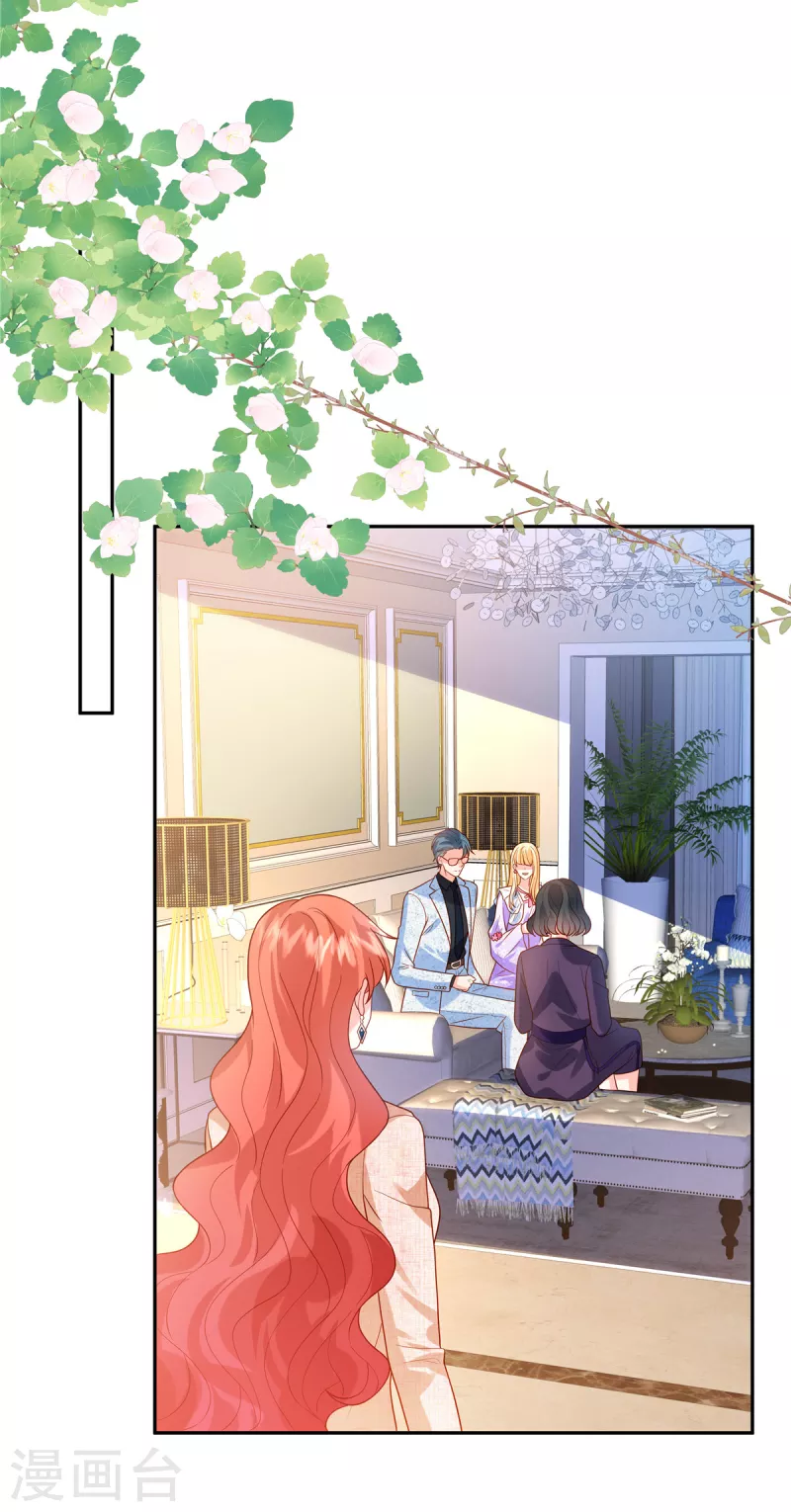 🍲重生退婚妻 第39话 你需要什么？ 第17页