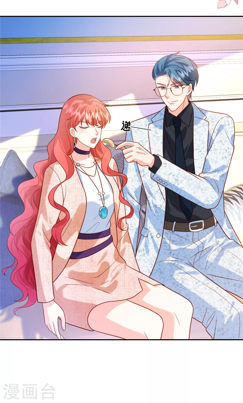 🍲重生退婚妻 第39话 你需要什么？ 第26页