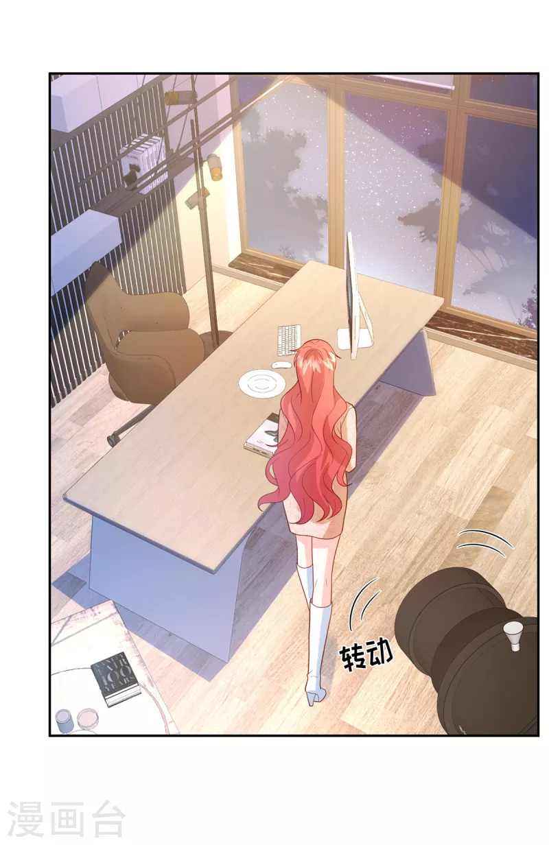 🍲重生退婚妻 第41话 这里才是我主宰的战场 第10页