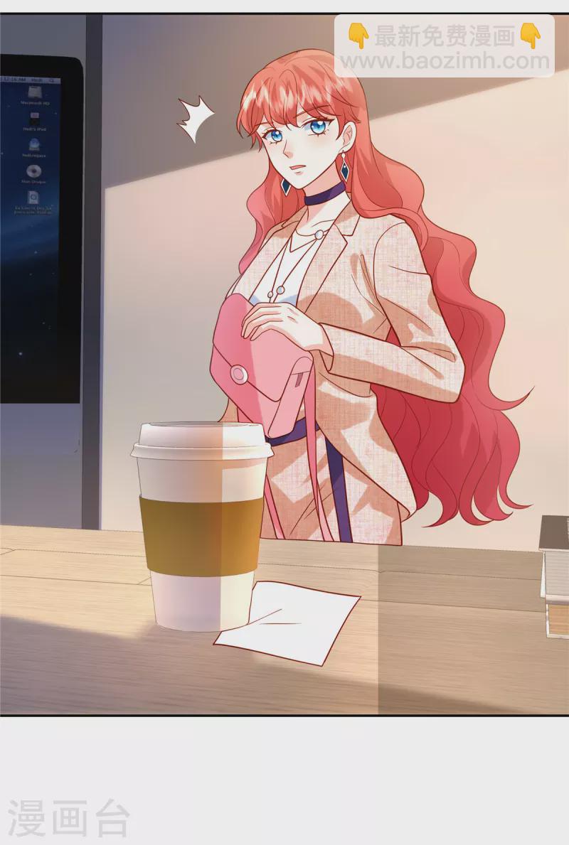 🍲重生退婚妻 第41话 这里才是我主宰的战场 第6页