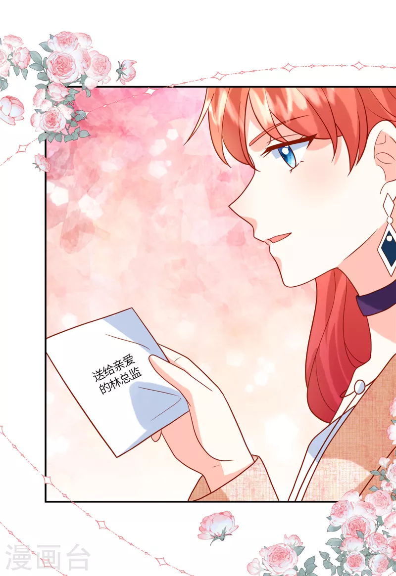 🍲重生退婚妻 第41话 这里才是我主宰的战场 第7页
