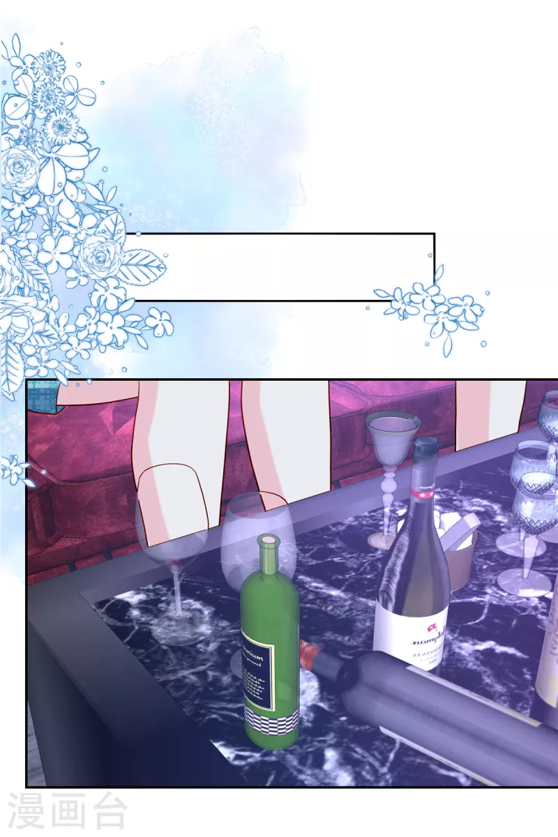🍲重生退婚妻 第45话 这就是你说的熟人 第12页
