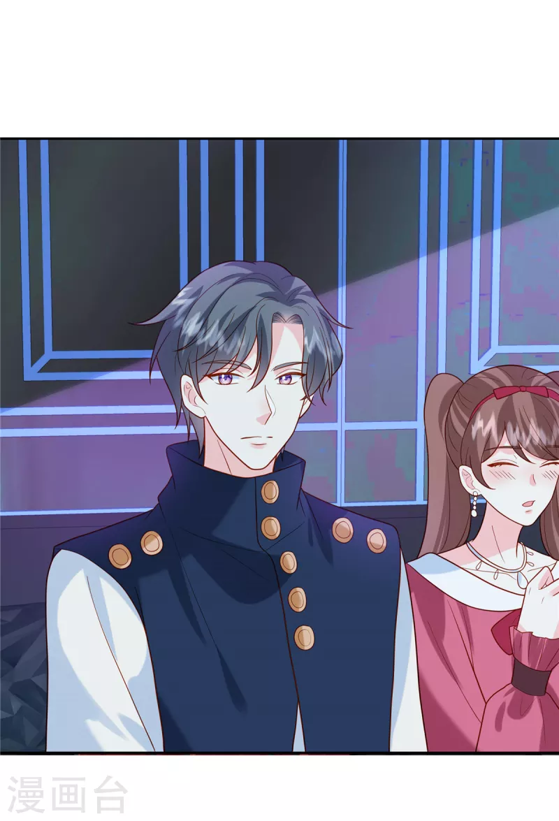 🍲重生退婚妻 第45话 这就是你说的熟人 第3页