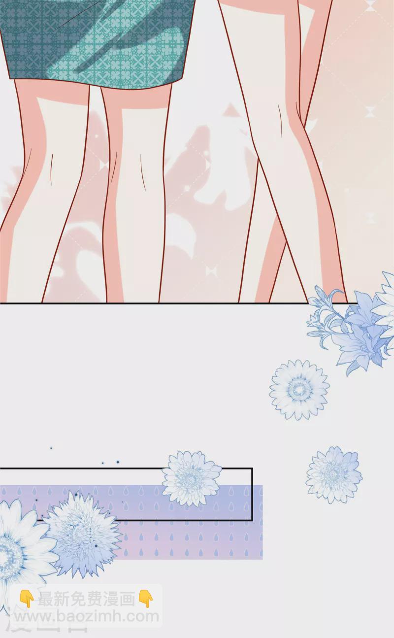 🍲重生退婚妻 第45话 这就是你说的熟人 第5页