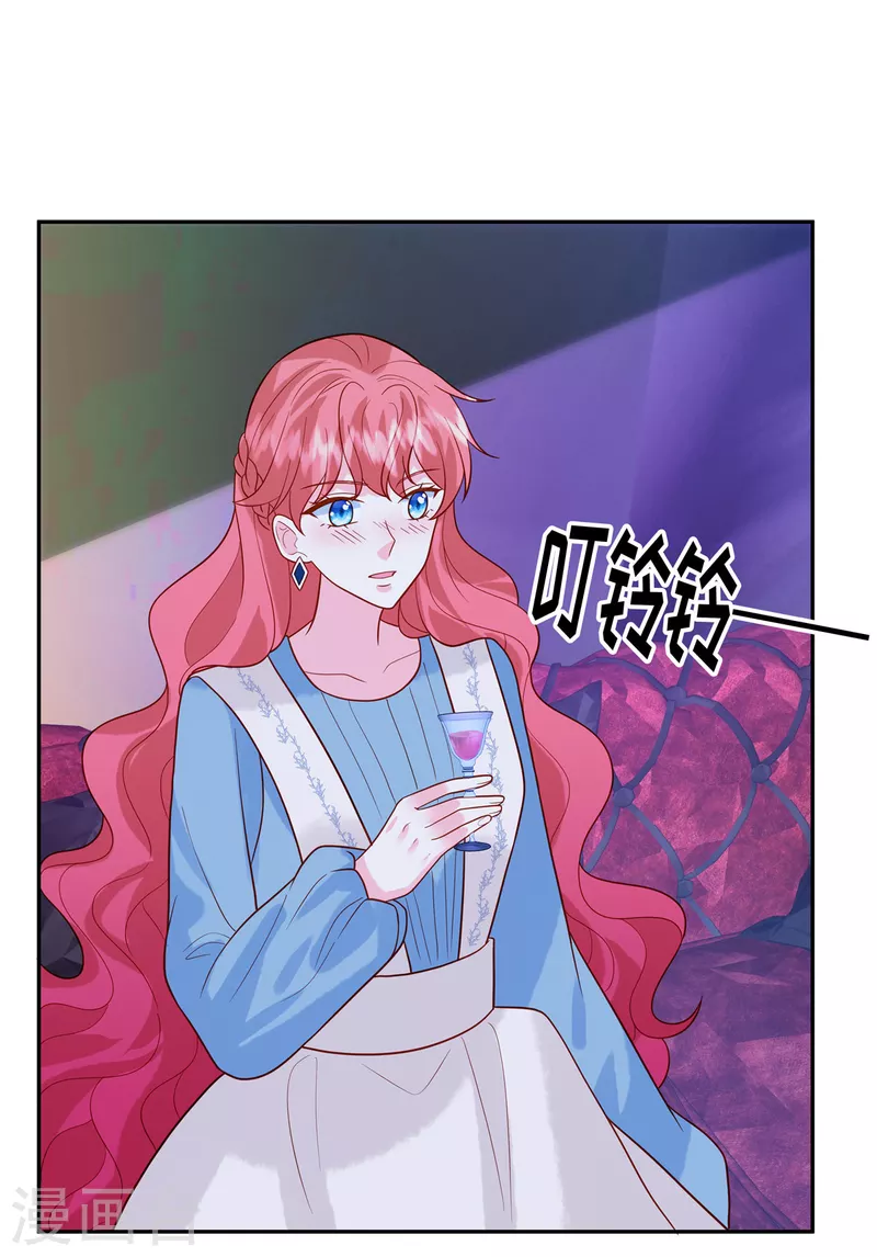 🍲重生退婚妻 第47话 流氓 第2页