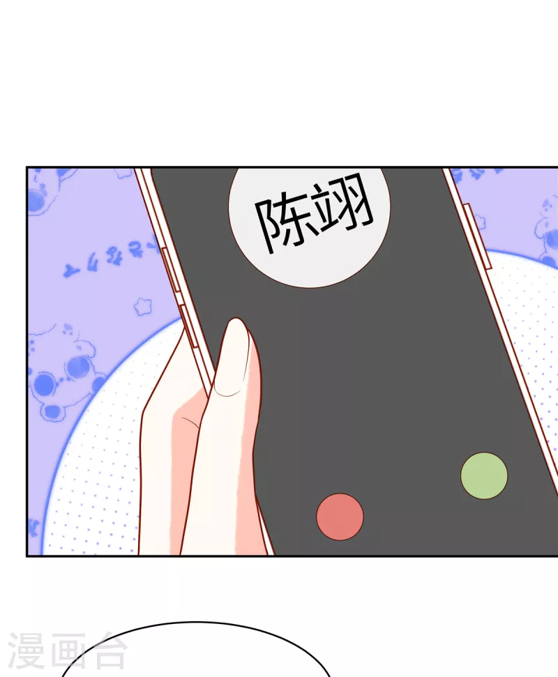 🍲重生退婚妻 第47话 流氓 第3页