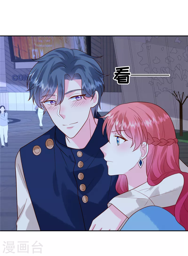 🍲重生退婚妻 第49话 不要丢下我 第14页