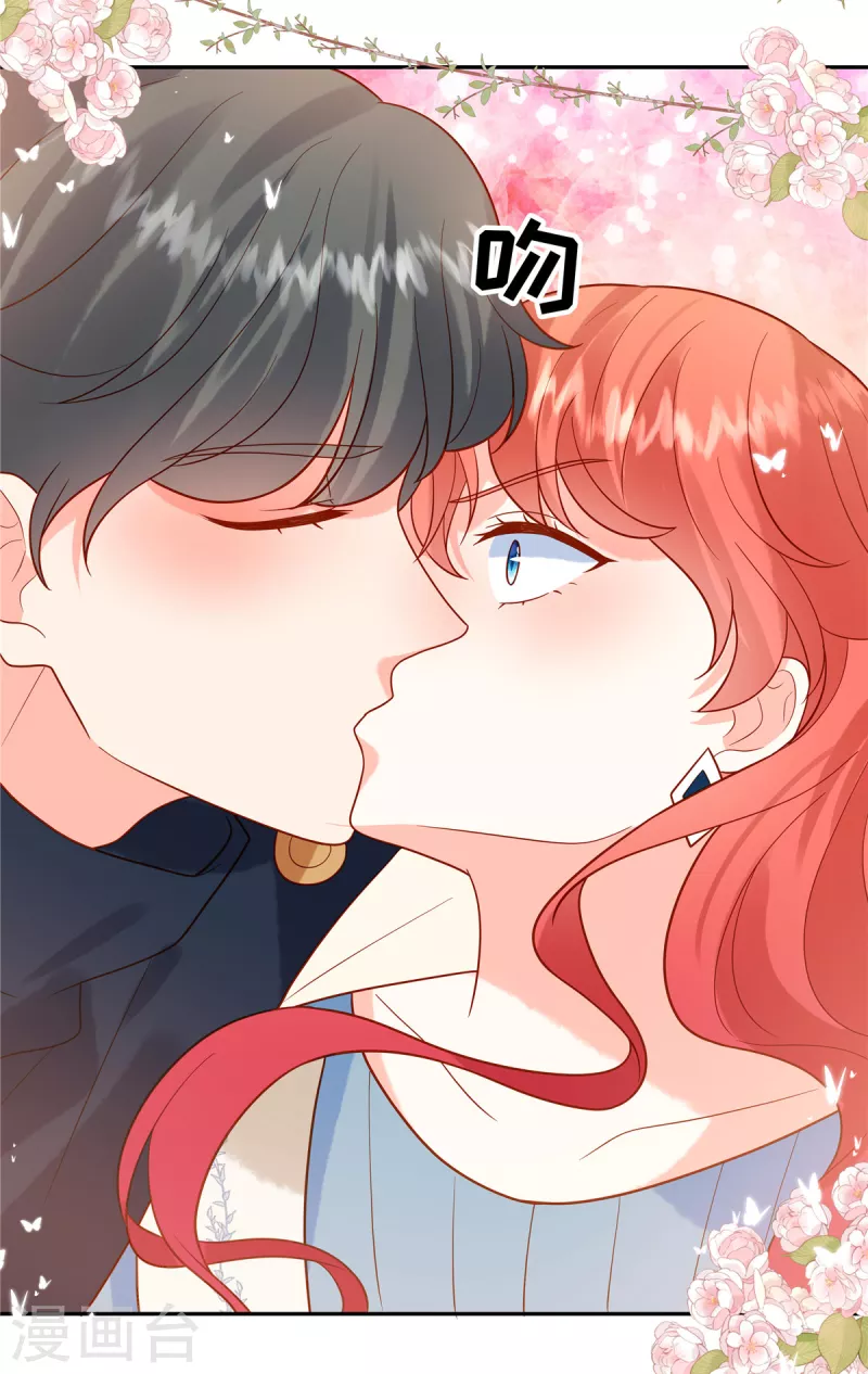 🍲重生退婚妻 第49话 不要丢下我 第16页