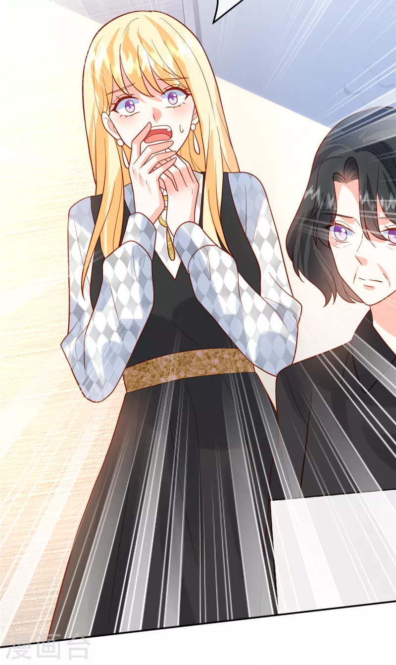 🍲重生退婚妻 第51话 你还敢提昨天的事 第12页