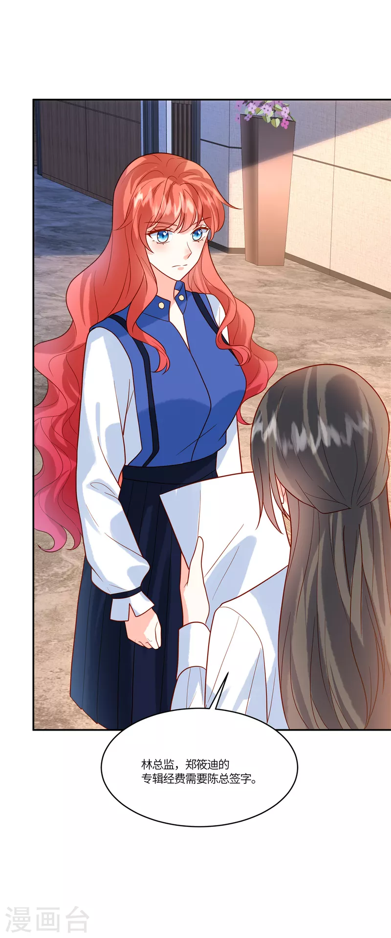 🍲重生退婚妻 第51话 你还敢提昨天的事 第19页