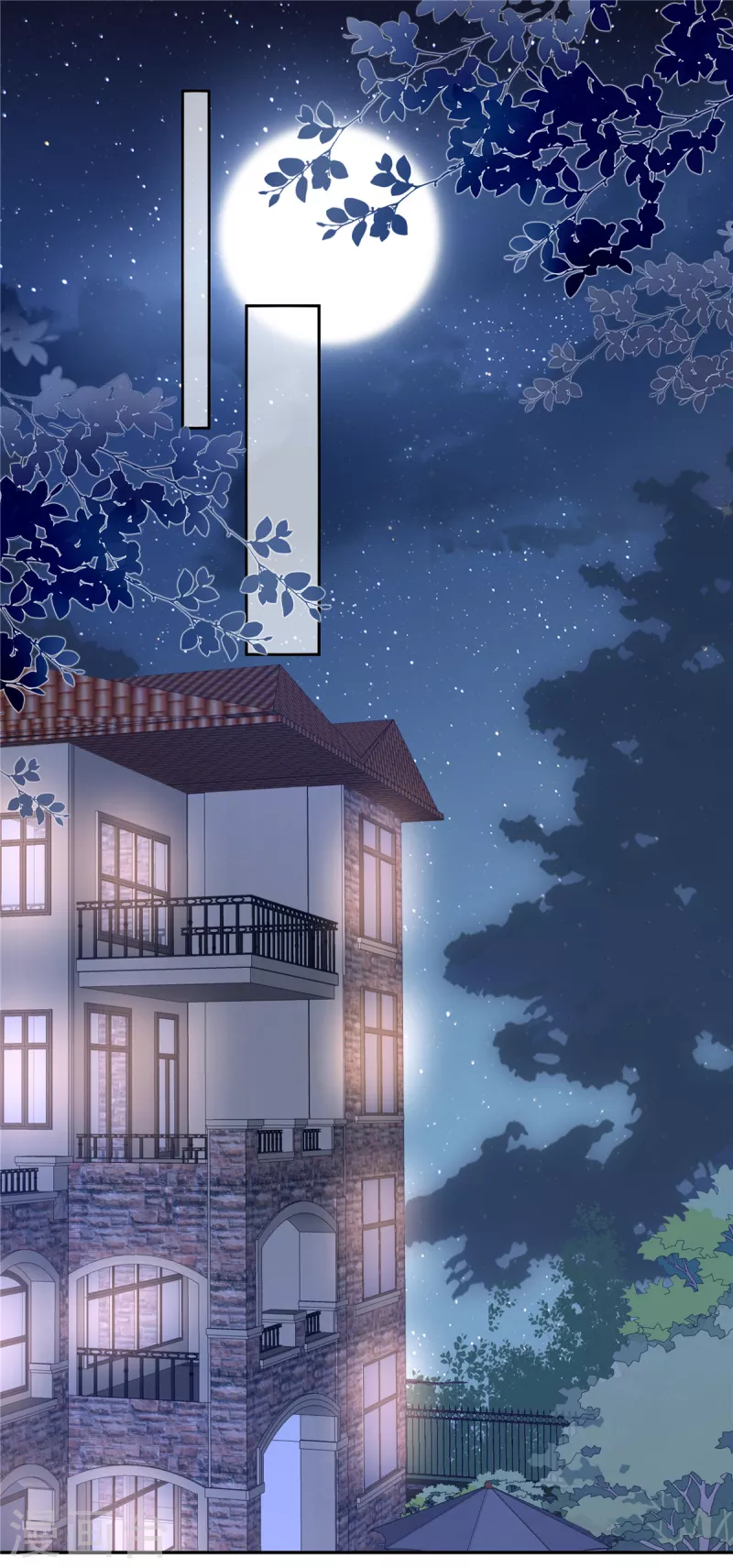 🍲重生退婚妻 第51话 你还敢提昨天的事 第2页