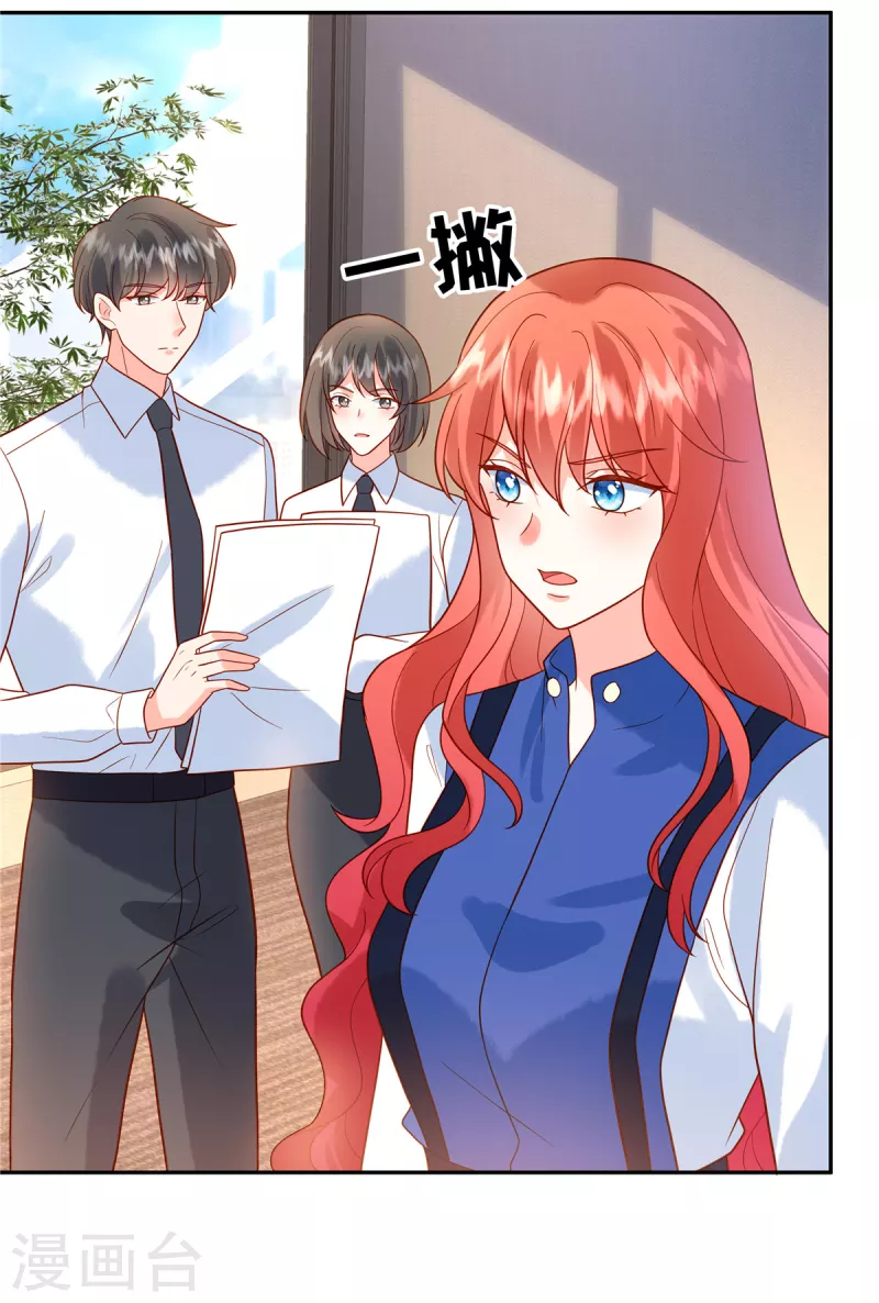🍲重生退婚妻 第51话 你还敢提昨天的事 第23页