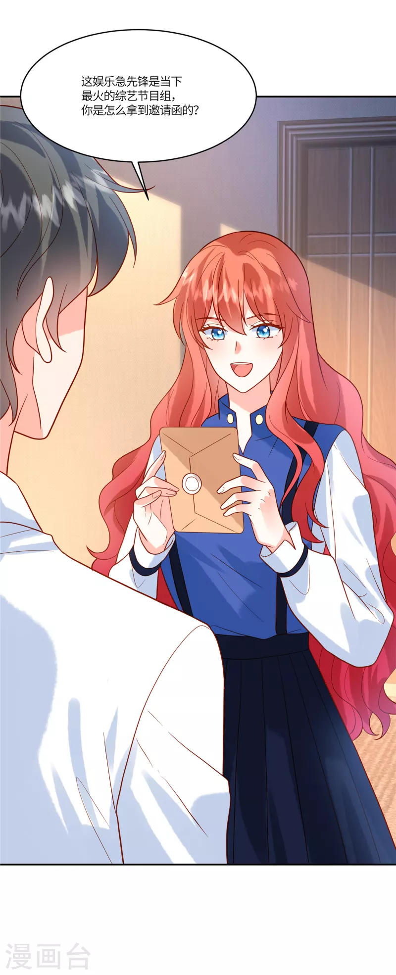🍲重生退婚妻 第51话 你还敢提昨天的事 第28页