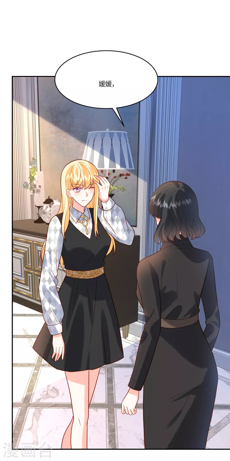 🍲重生退婚妻 第51话 你还敢提昨天的事 第3页