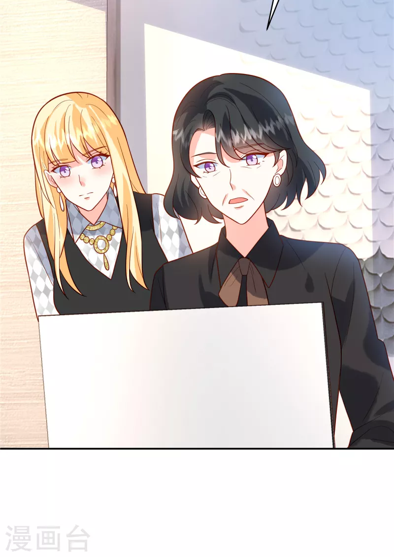 🍲重生退婚妻 第51话 你还敢提昨天的事 第8页