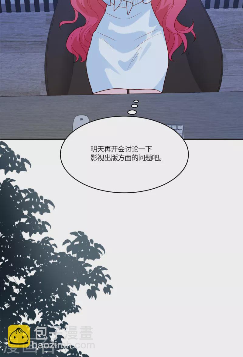 🍲重生退婚妻 第55话 百花齐放 第22页