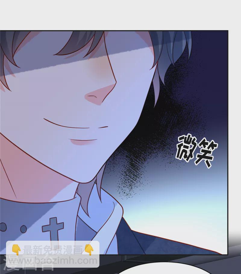 🍲重生退婚妻 第57话 你们买单吗 第13页