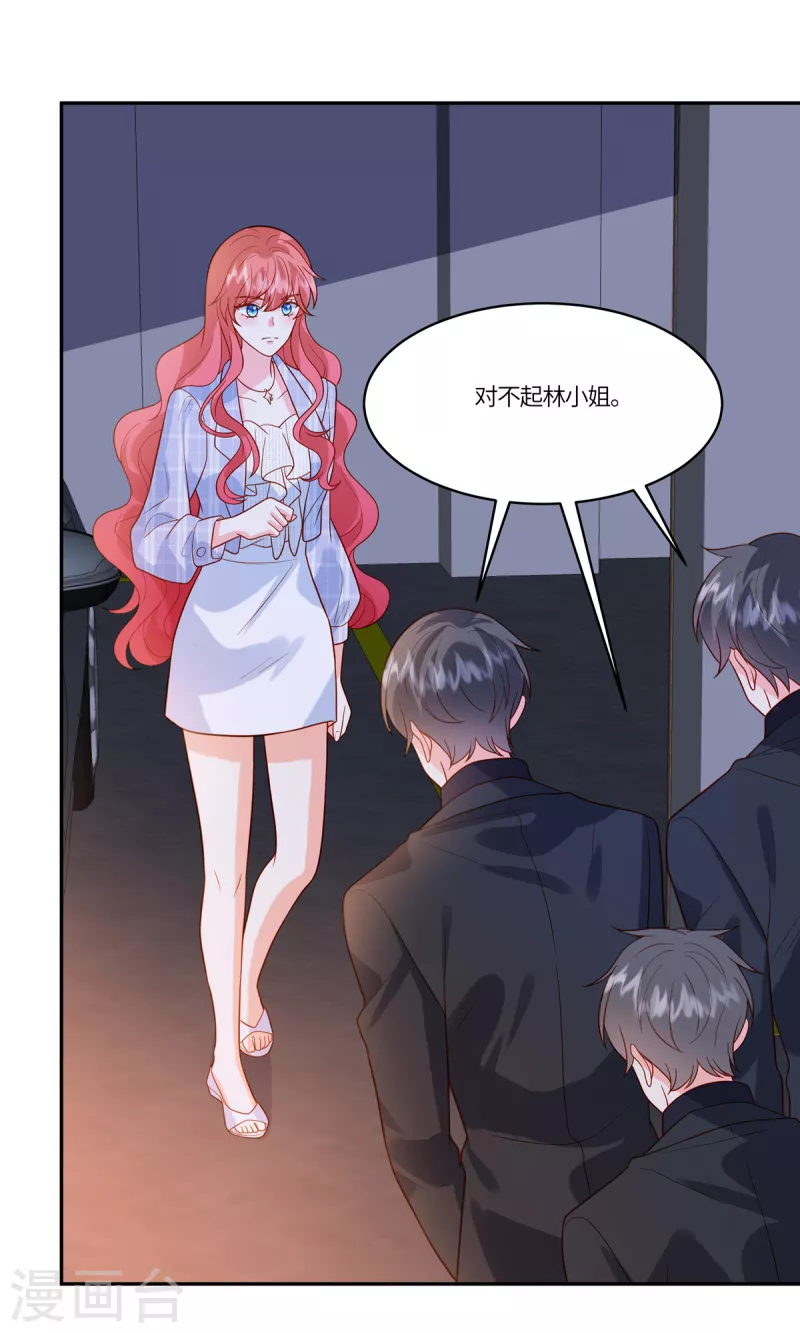 🍲重生退婚妻 第57话 你们买单吗 第22页