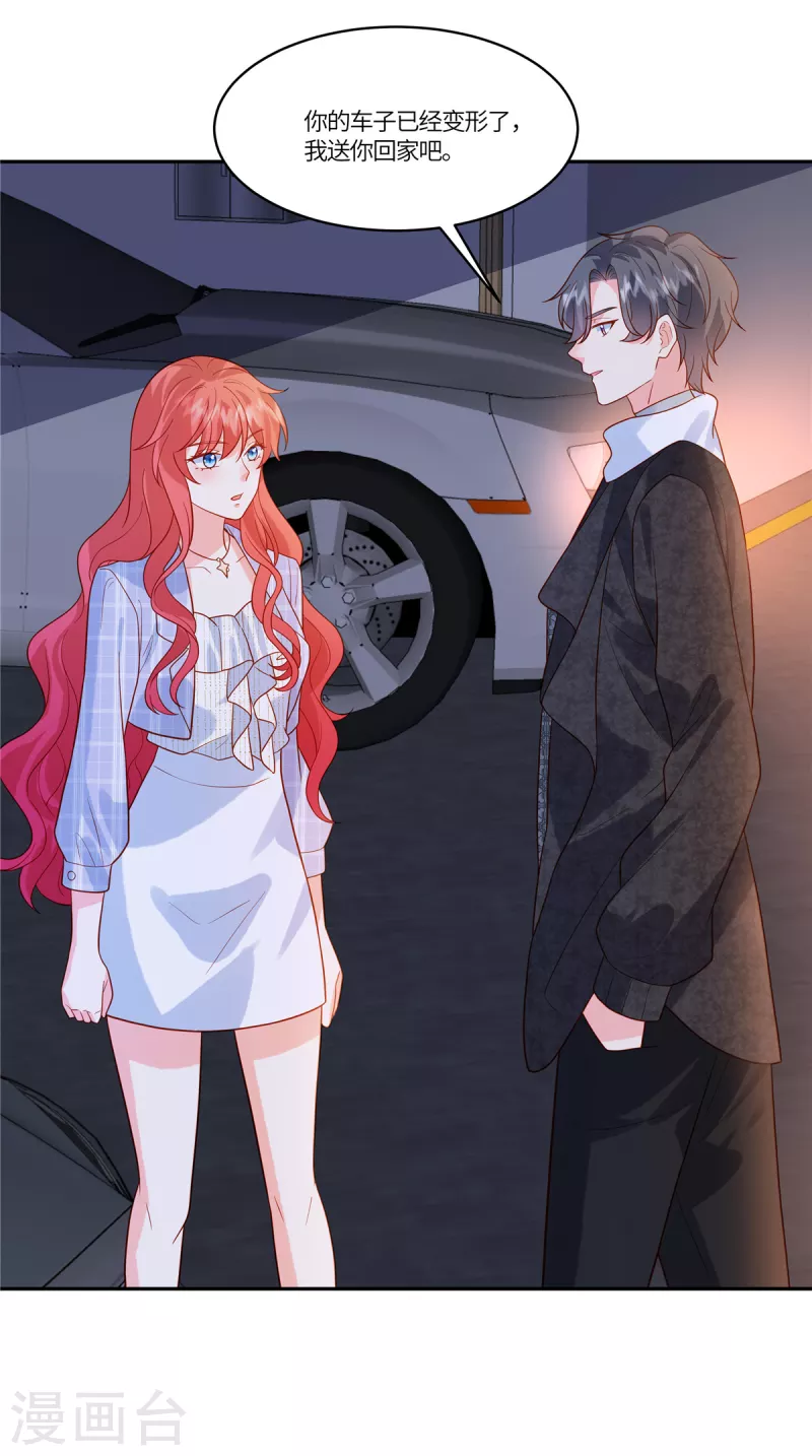 🍲重生退婚妻 第57话 你们买单吗 第26页