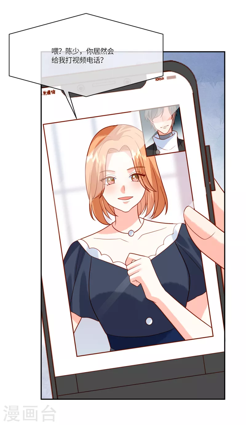 🍲重生退婚妻 第57话 你们买单吗 第8页