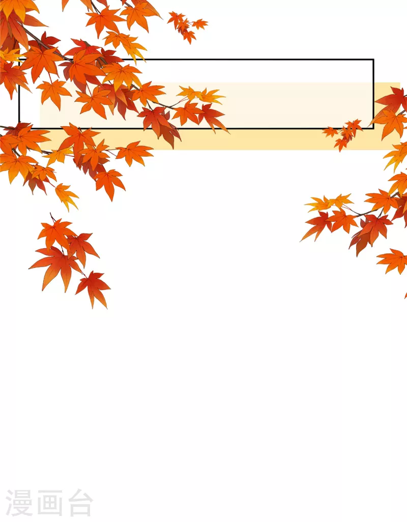 🍲重生退婚妻 第61话 我怎么样也不会对她下手 第23页
