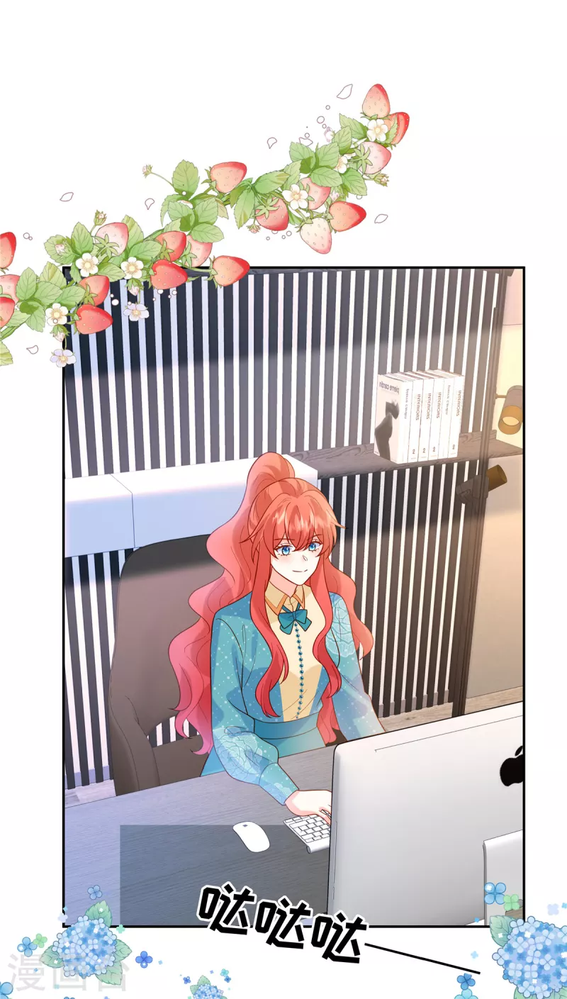 🍲重生退婚妻 第61话 我怎么样也不会对她下手 第24页