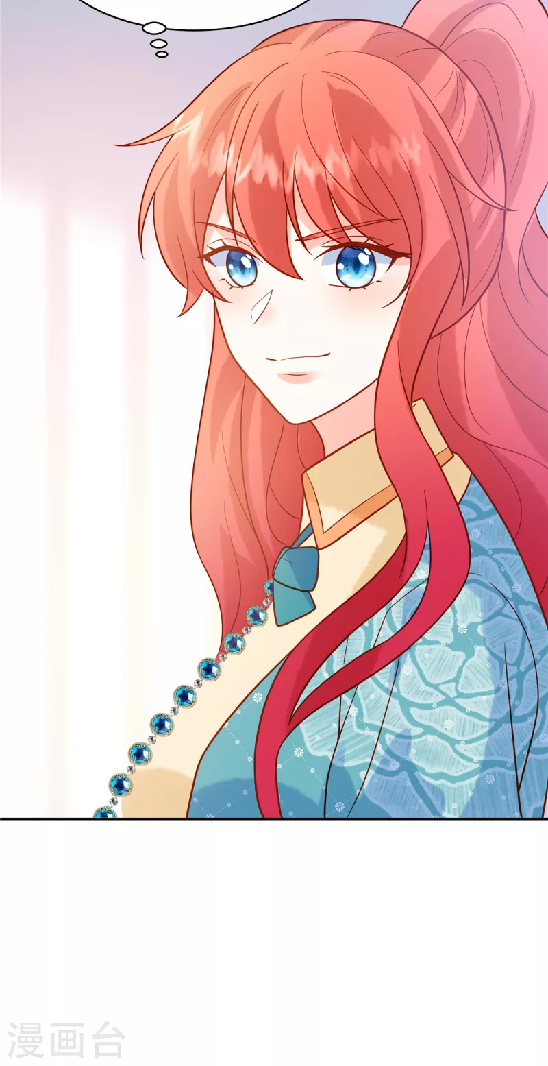 🍲重生退婚妻 第61话 我怎么样也不会对她下手 第8页