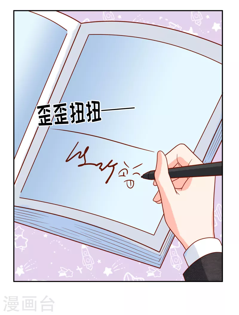 🍲重生退婚妻 第63话 下次再来 第15页