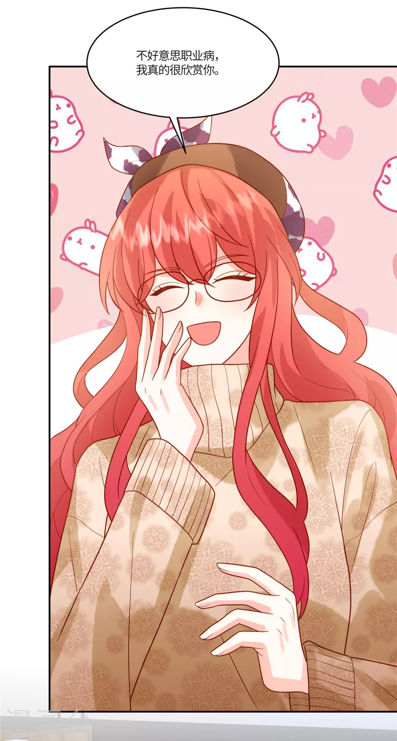 🍲重生退婚妻 第65话 原来是别有用心啊 第20页